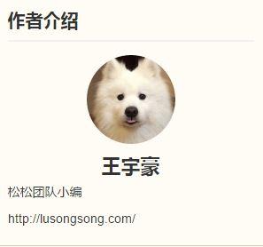 “2016年北上深经济真相”一文中都有哪些错误？