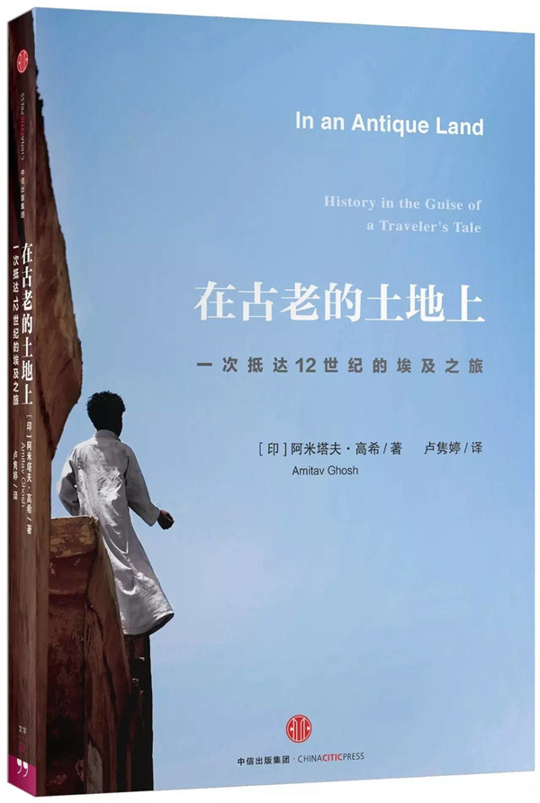 专访印度作家高希：东方文学不被国际重视，是我们自己的过错