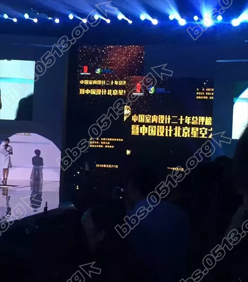 锦华装饰再获荣誉 7.png