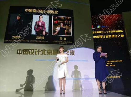 锦华装饰再获荣誉 12.png