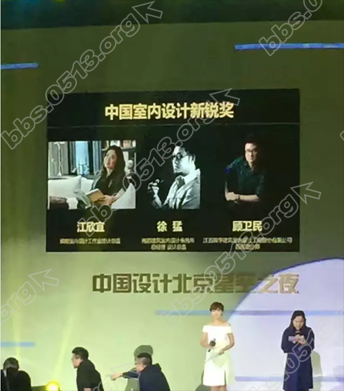 锦华装饰再获荣誉 13.png