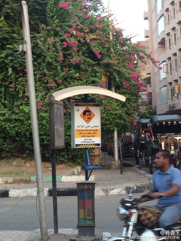 姚明表情包火到了非洲和中东！路牌和报纸竟然都有他