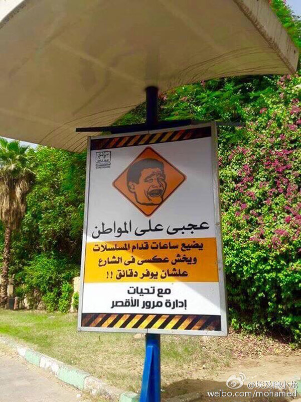 姚明表情包火到了非洲和中东！路牌和报纸竟然都有他