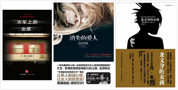 如何制造现象级畅销书：女主年轻强大又叛逆，没有性描写