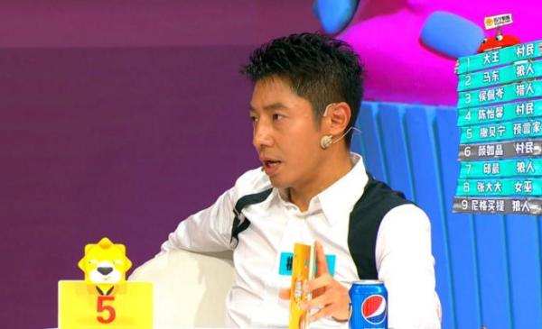 聊完心事再来局狼人杀，你会赴这样的“饭局”吗？