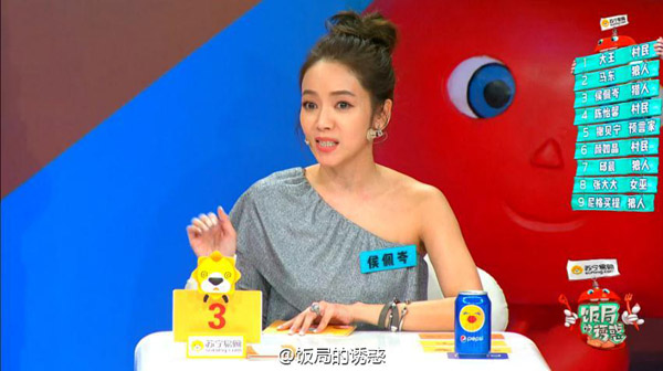 聊完心事再来局狼人杀，你会赴这样的“饭局”吗？