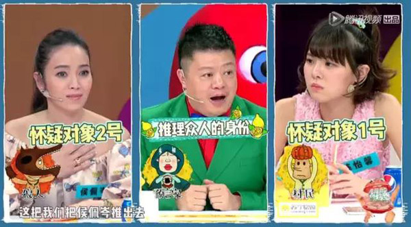 聊完心事再来局狼人杀，你会赴这样的“饭局”吗？