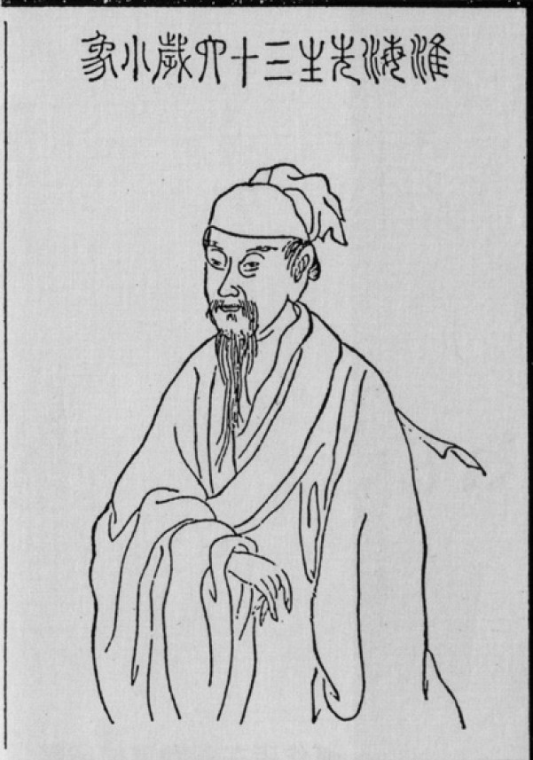 寻访祖先秦观之墓：一位美国华裔记者的寻根之旅