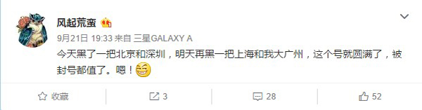 再驳“上海经济大瘫痪”：转型期的上海经济数据到底该怎么看