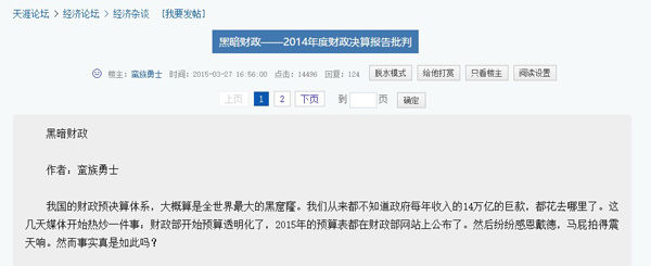 再驳“上海经济大瘫痪”：转型期的上海经济数据到底该怎么看