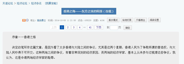 再驳“上海经济大瘫痪”：转型期的上海经济数据到底该怎么看