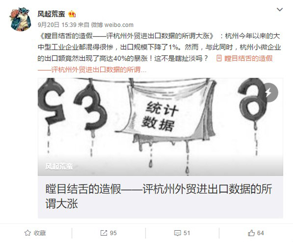 再驳“上海经济大瘫痪”：转型期的上海经济数据到底该怎么看