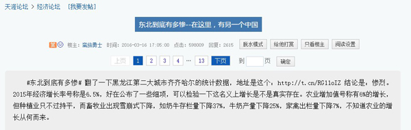 再驳“上海经济大瘫痪”：转型期的上海经济数据到底该怎么看