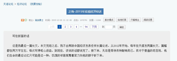 再驳“上海经济大瘫痪”：转型期的上海经济数据到底该怎么看