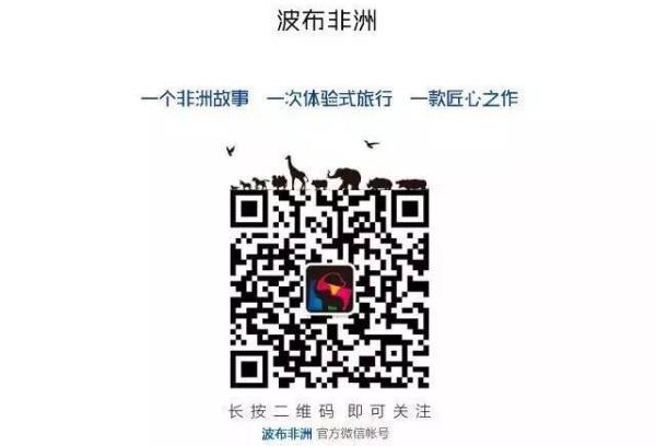 实地记录非洲马拉松选手，他们的秘密你无法想象（中）