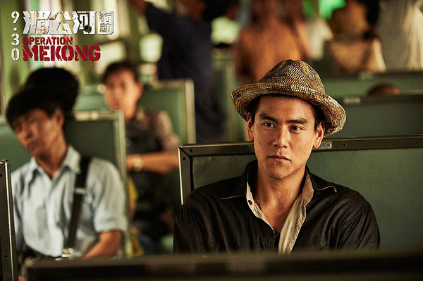 《湄公河行动》幕后：千辛万苦，“为正义而战”