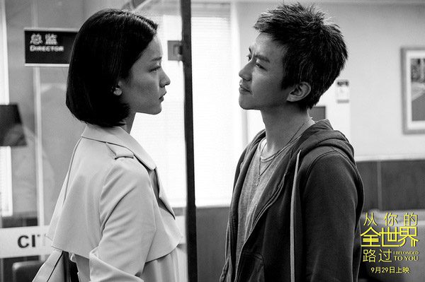 《从你的全世界路过》：糊弄观众没那么容易了