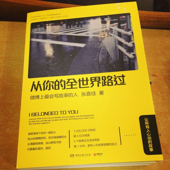 《从你的全世界路过》：糊弄观众没那么容易了