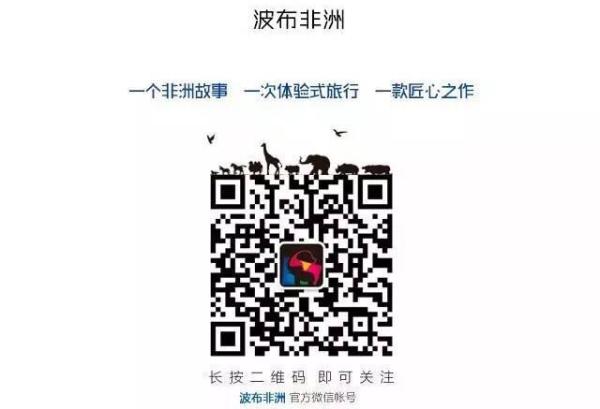 实地记录非洲马拉松选手，他们的秘密你无法想象（下）