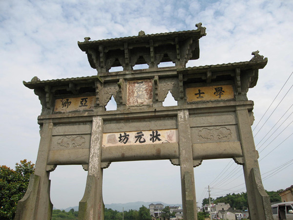 王振忠：徽州盐商与曾国藩