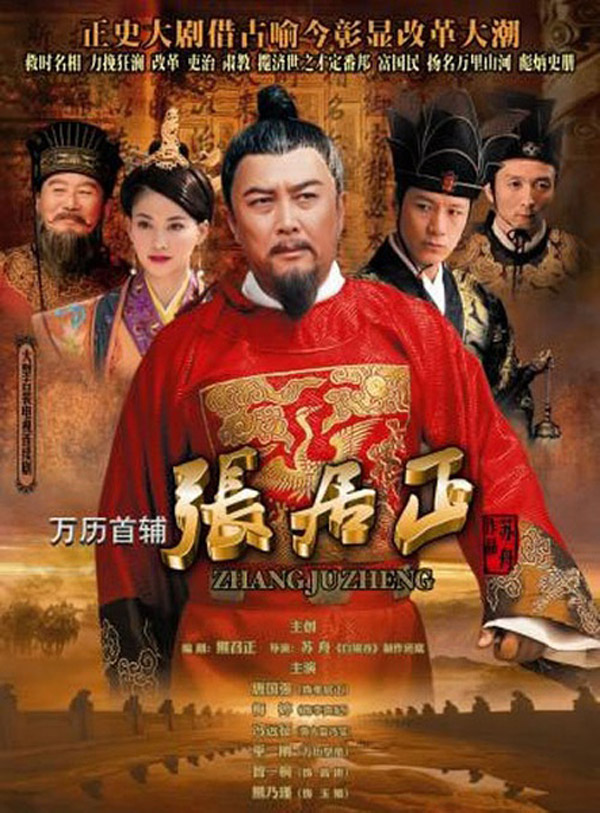 想当年丨写在电视剧《大秦帝国》十周年