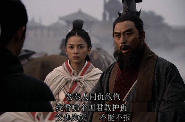 想当年丨写在电视剧《大秦帝国》十周年