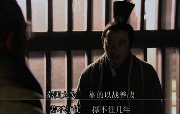 想当年丨写在电视剧《大秦帝国》十周年