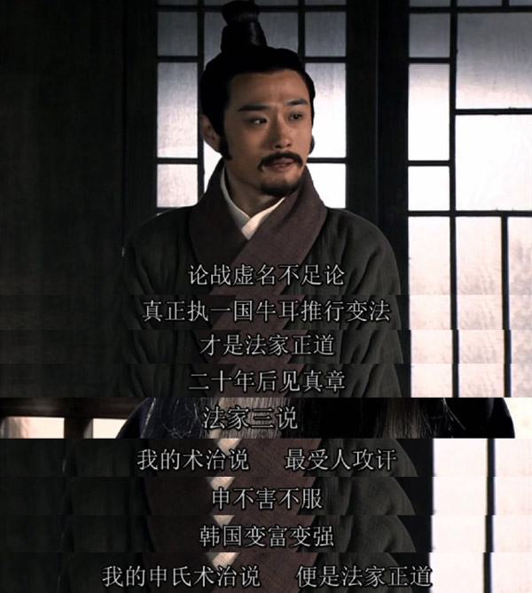 想当年丨写在电视剧《大秦帝国》十周年