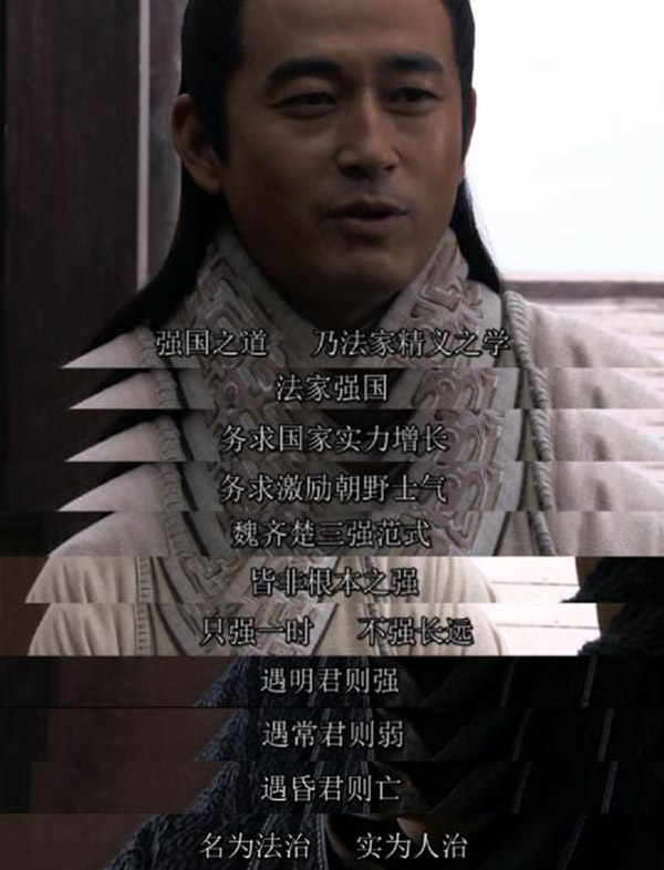 想当年丨写在电视剧《大秦帝国》十周年