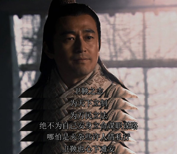 想当年丨写在电视剧《大秦帝国》十周年