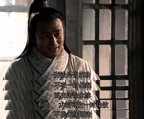 想当年丨写在电视剧《大秦帝国》十周年