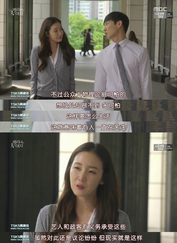 如果流量女星起诉狗仔性侵，你会相信谁