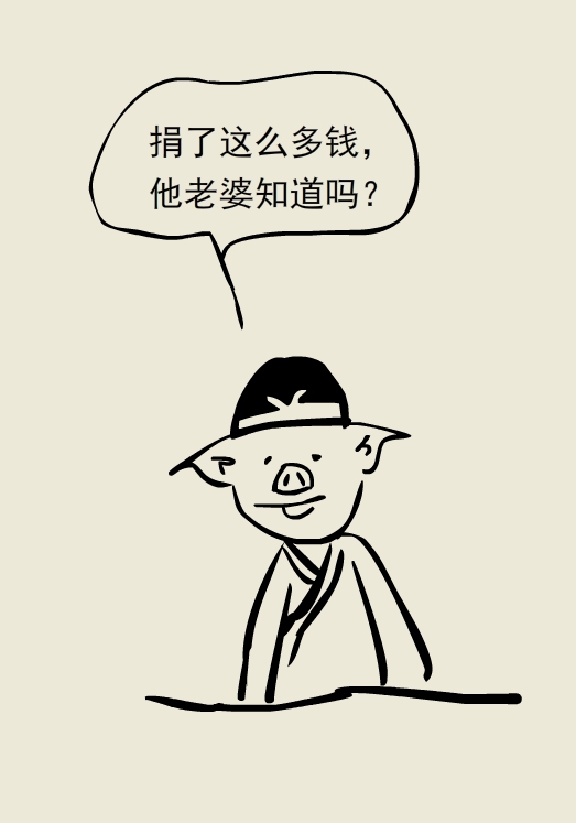 漫画|诺贝尔奖，我看到了爱情的力量