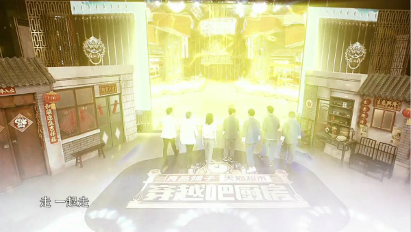 美食综艺不必整那么多，简简单单也挺好