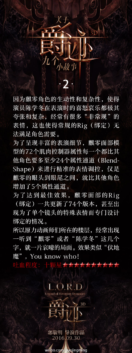 专访｜郭敬明：是不是因为我叫郭敬明，所以做什么都是错的？
