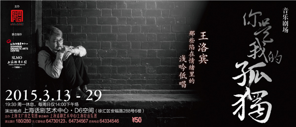 如果你不了解我的孤独，我可以唱给你听