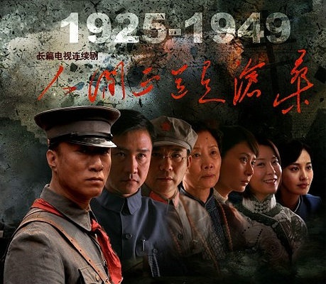 想当年丨《长征》：红色主旋律作品当如是！