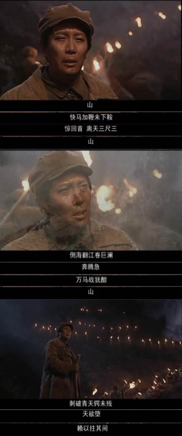 想当年丨《长征》：红色主旋律作品当如是！