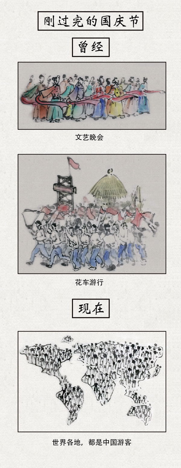 Lu的朋友圈 ｜曾经的节日，现在…