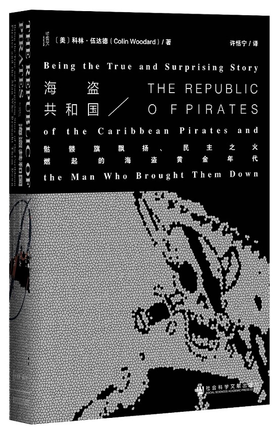 真实的“加勒比海盗”：是民间英雄还是暴虐的亡命之徒？