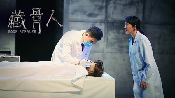 “蒙大统领”陈龙谈悬疑剧《藏骨人》：死人是世界上最诚实的