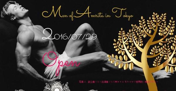 与美食“坦诚相见”？东京有一间全裸餐厅！