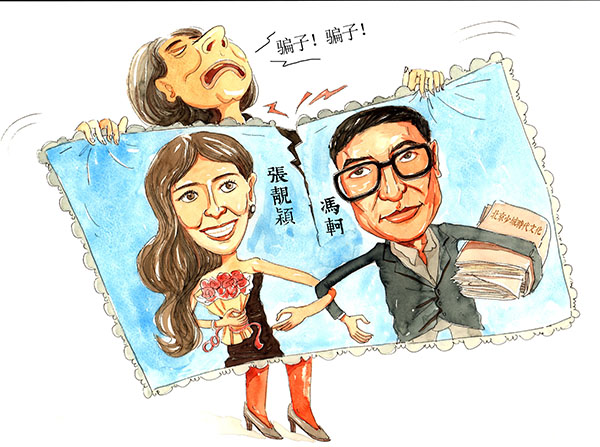 搞定丈母娘有多重要？密歇根大学心理学家论“女婿的力量”