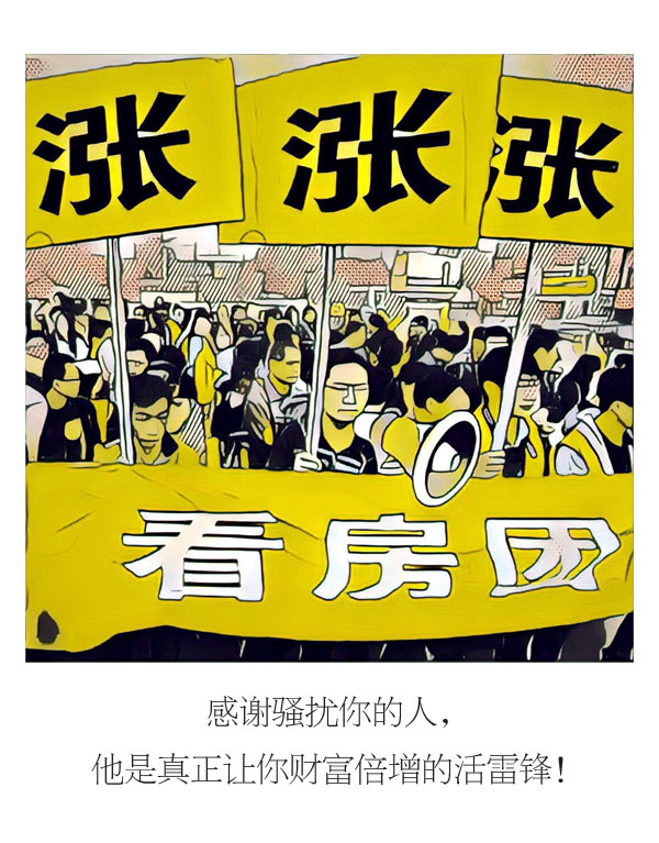 TooNews | 感谢你，困难！