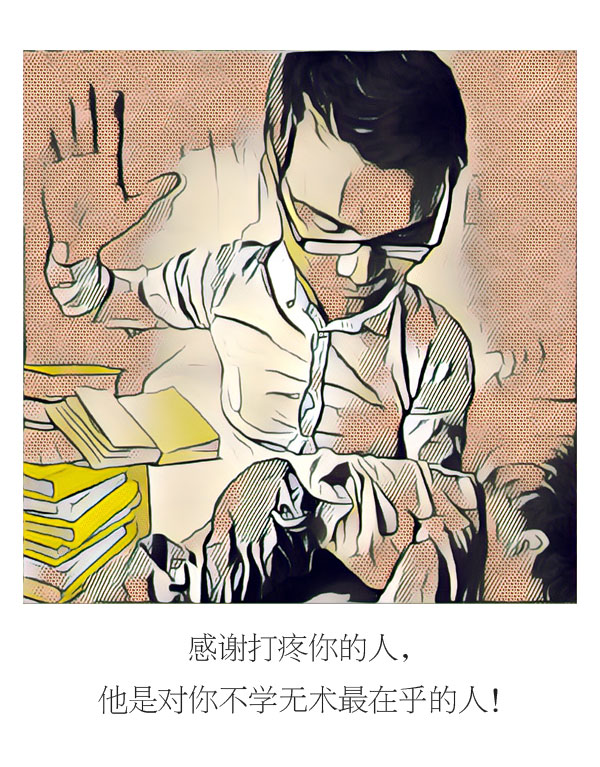 TooNews | 感谢你，困难！