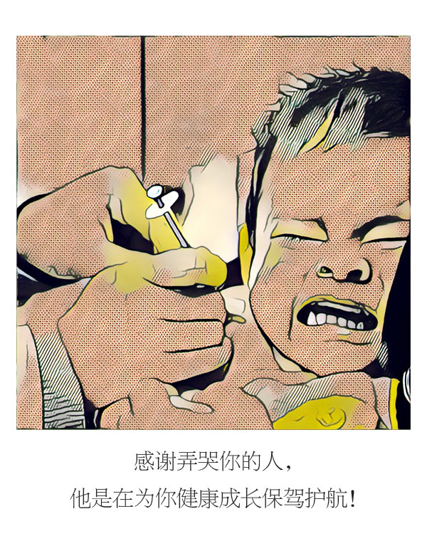 TooNews | 感谢你，困难！