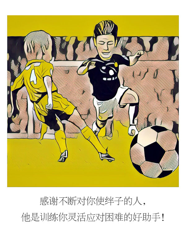 TooNews | 感谢你，困难！