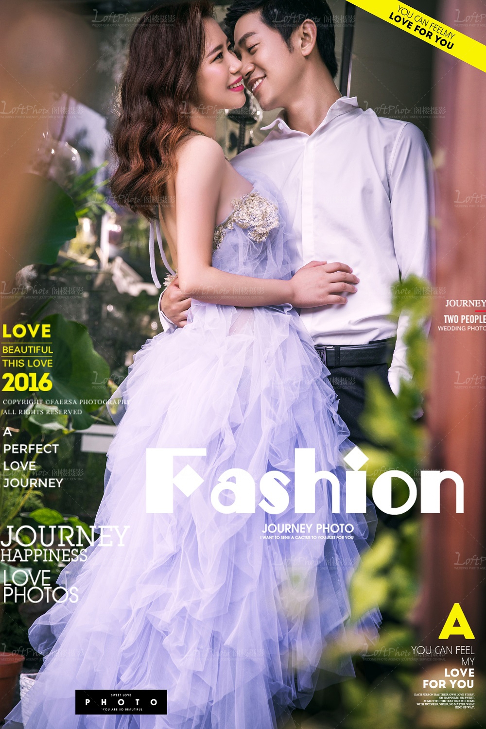 通州有哪些婚纱影楼