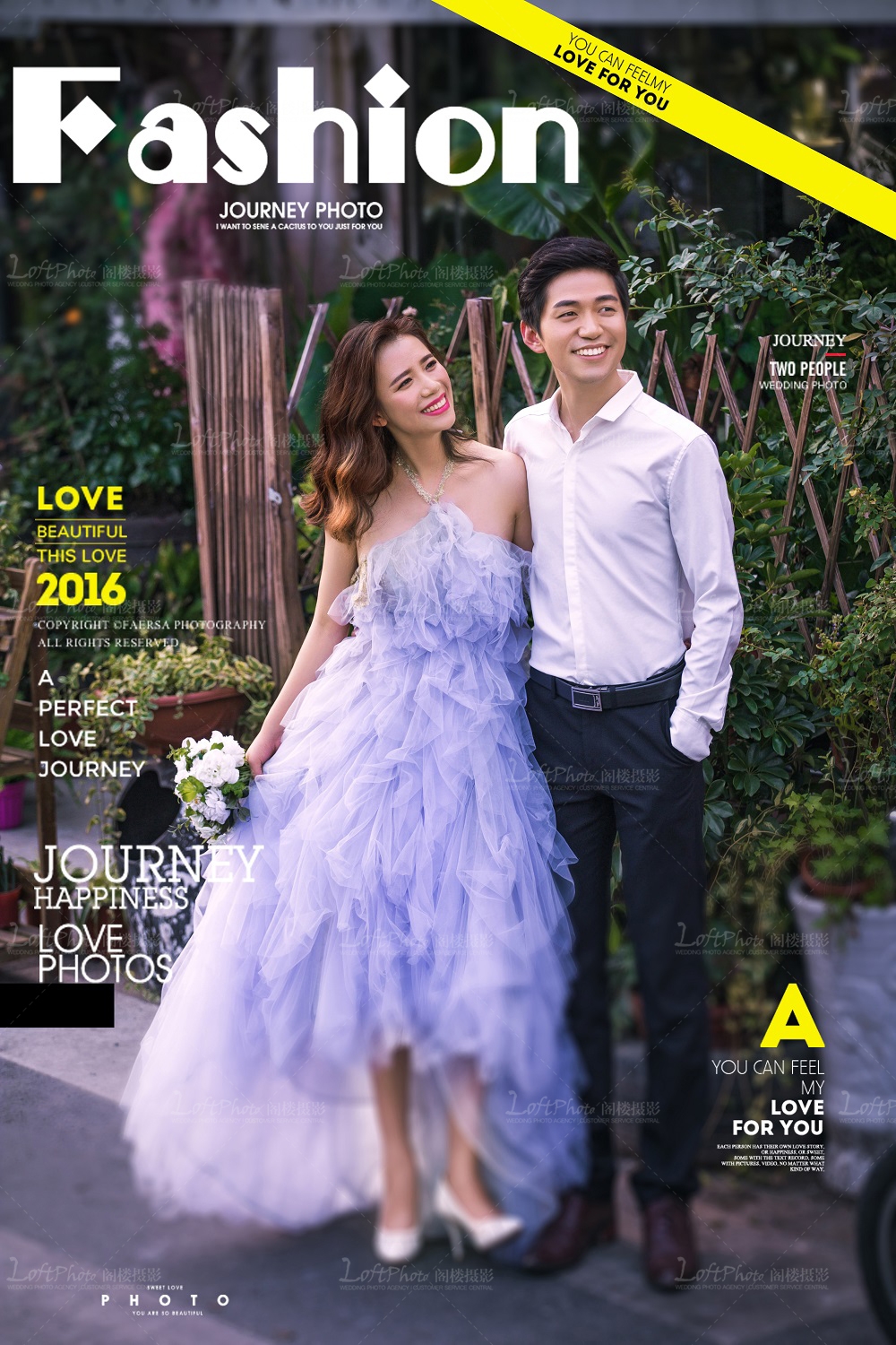 通州有哪些婚纱影楼