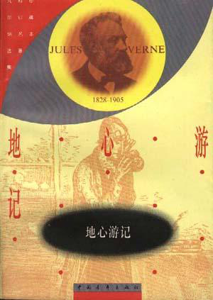 冰岛七火山：地质版“冰与火之歌”